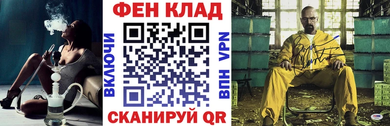 купить наркотики цена Бирск АМФЕТАМИН Premium