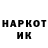 Метадон methadone Bayram Soyekow