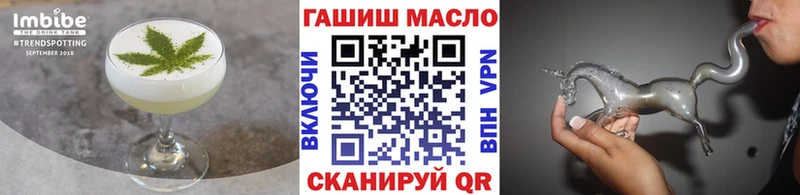 купить закладку  Бирск  kraken онион  Cannafood конопля 