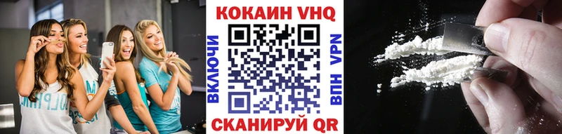 закладка  Бирск  KRAKEN онион  Cocaine 97% 