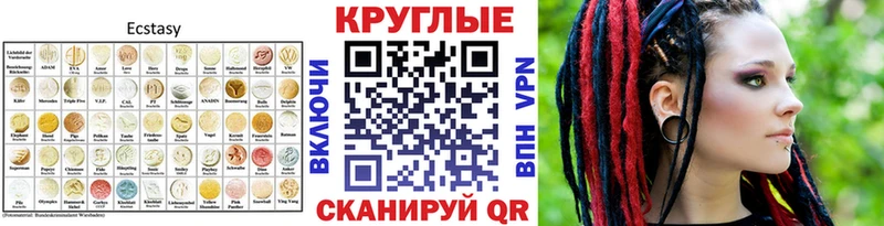 Ecstasy DUBAI  купить   нарко площадка Telegram  Бирск 