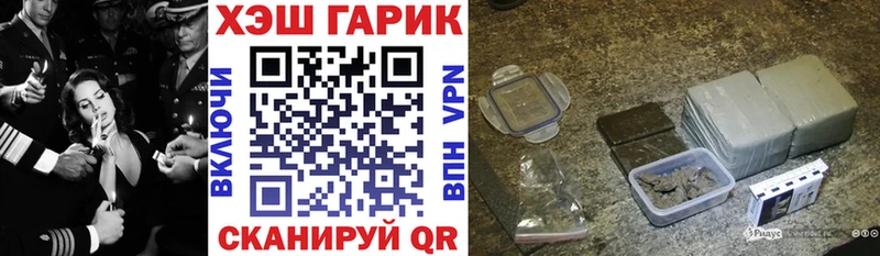 купить закладку  Бирск  Гашиш гашик 