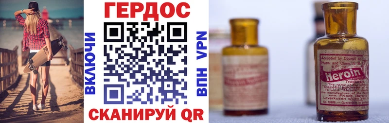 Героин герыч  Бирск 