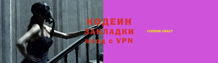 2c-b Алзамай