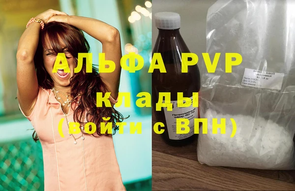 a pvp Алексин