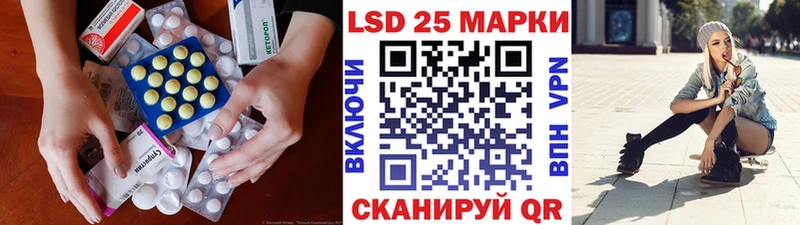 ЛСД экстази кислота  купить закладку  Бирск 