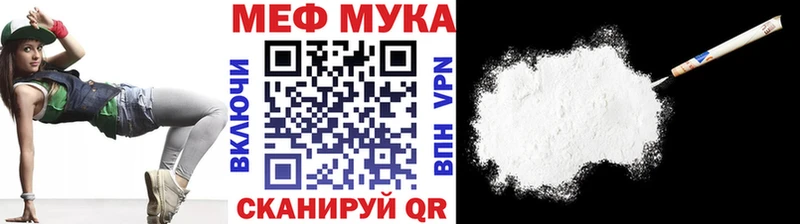 купить наркотик  Бирск  Мефедрон кристаллы 