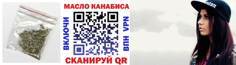 ТГК жижа  Бирск 